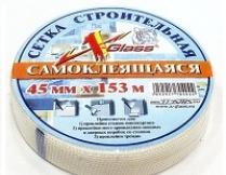 Стеклосетка самоклеющаяся Серпянка 45ммх153м X-Glass PRO от "Мастер Тайм" - фото №1